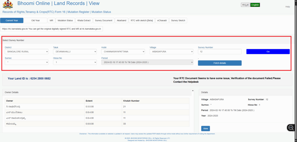 fill rtc form