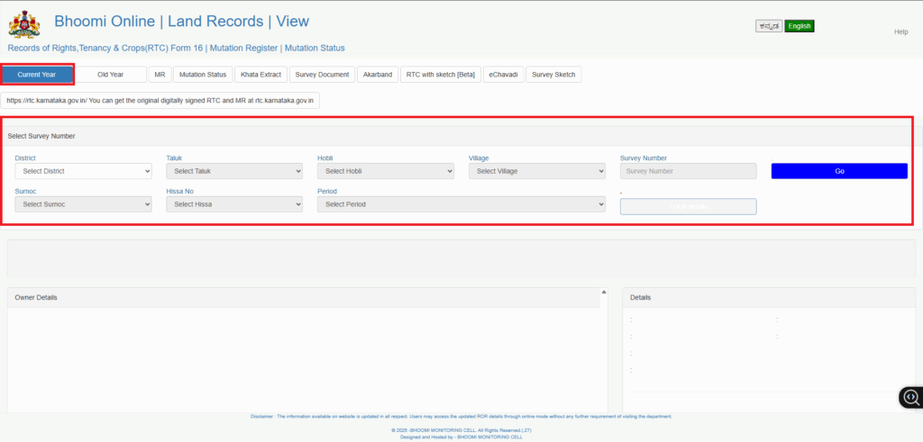 view rtc online dashboard